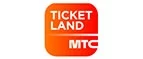 Ticketland.ru: Акции и скидки транспортных компаний Улан-Удэ: официальные сайты, цены на доставку, тарифы на перевозку грузов