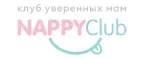 NappyClub: Магазины для новорожденных и беременных в Улан-Удэ: адреса, распродажи одежды, колясок, кроваток