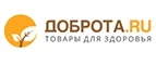 Доброта.ru: Аптеки Улан-Удэ: интернет сайты, акции и скидки, распродажи лекарств по низким ценам