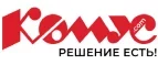 Комус: Магазины мобильных телефонов, компьютерной и оргтехники в Улан-Удэ: адреса сайтов, интернет акции и распродажи