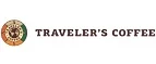 Traveler`s coffee: Акции и скидки кафе, ресторанов, кинотеатров Улан-Удэ