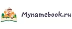 Mynamebook: Акции в книжных магазинах Улан-Удэ: распродажи и скидки на книги, учебники, канцтовары