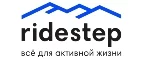 Ridestep: Магазины спортивных товаров Улан-Удэ: адреса, распродажи, скидки
