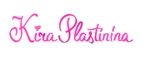 Kira Plastinina: Магазины мужской и женской одежды в Улан-Удэ: официальные сайты, адреса, акции и скидки