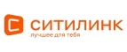 Ситилинк: Магазины мобильных телефонов, компьютерной и оргтехники в Улан-Удэ: адреса сайтов, интернет акции и распродажи