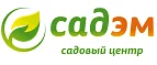 Садэм: Магазины мебели, посуды, светильников и товаров для дома в Улан-Удэ: интернет акции, скидки, распродажи выставочных образцов