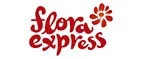 Flora Express: Магазины цветов Улан-Удэ: официальные сайты, адреса, акции и скидки, недорогие букеты
