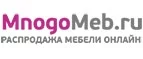 MnogoMeb.ru: Магазины мебели, посуды, светильников и товаров для дома в Улан-Удэ: интернет акции, скидки, распродажи выставочных образцов