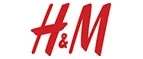 H&M: Скидки в магазинах ювелирных изделий, украшений и часов в Улан-Удэ: адреса интернет сайтов, акции и распродажи