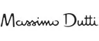 Massimo Dutti: Магазины мужской и женской одежды в Улан-Удэ: официальные сайты, адреса, акции и скидки