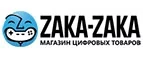 Zaka-Zaka: Магазины мобильных телефонов, компьютерной и оргтехники в Улан-Удэ: адреса сайтов, интернет акции и распродажи