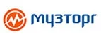 Музторг: Магазины музыкальных инструментов и звукового оборудования в Улан-Удэ: акции и скидки, интернет сайты и адреса