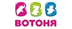 ВотОнЯ: Магазины игрушек для детей в Улан-Удэ: адреса интернет сайтов, акции и распродажи