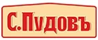 С.Пудовъ: Гипермаркеты и супермаркеты Улан-Удэ