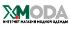 X-Moda: Магазины мужской и женской одежды в Улан-Удэ: официальные сайты, адреса, акции и скидки