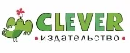 Издательство Clever: Акции в книжных магазинах Улан-Удэ: распродажи и скидки на книги, учебники, канцтовары